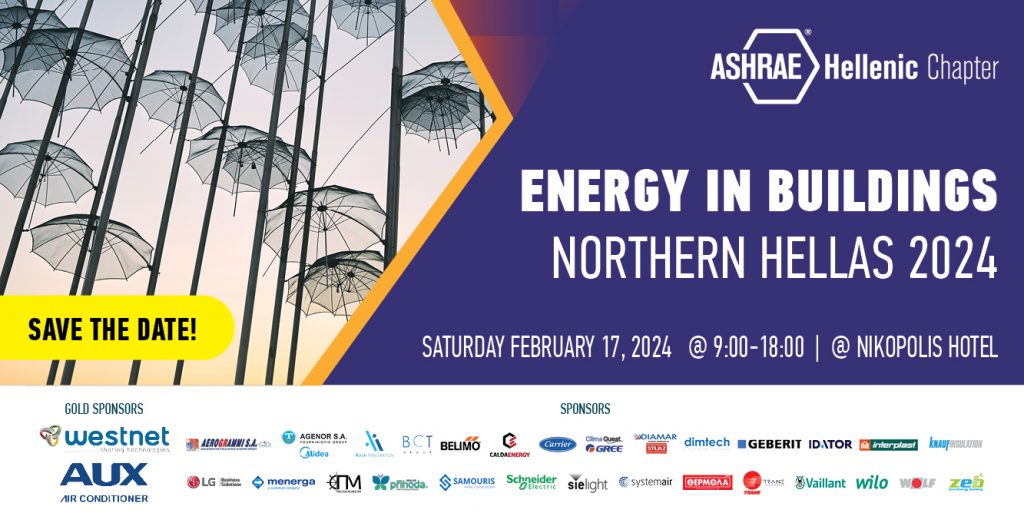 Invitation to the international conference Energy in Buildings 2024 in Thessaloniki
